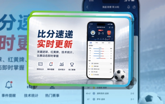 雷速应用商店入口提示,先看设备再下载