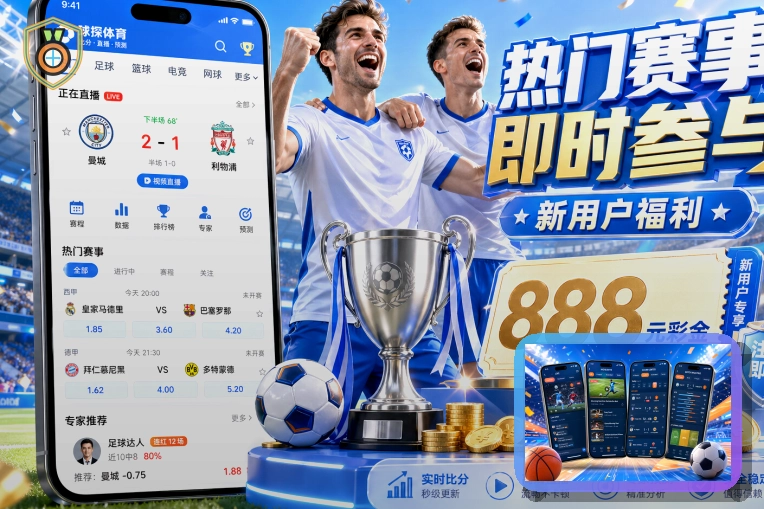 美加墨世界杯赛事新闻与筹备发布会