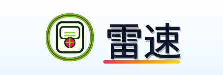 雷速 logo